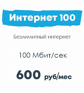  100
